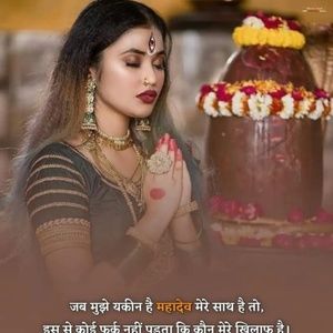 Meet your Posher, Mayuri